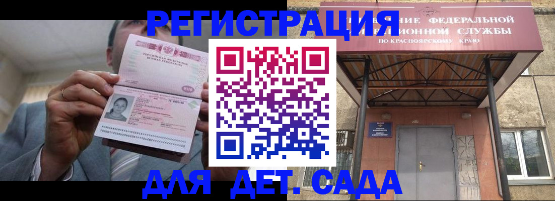 купить прописку в Муроме