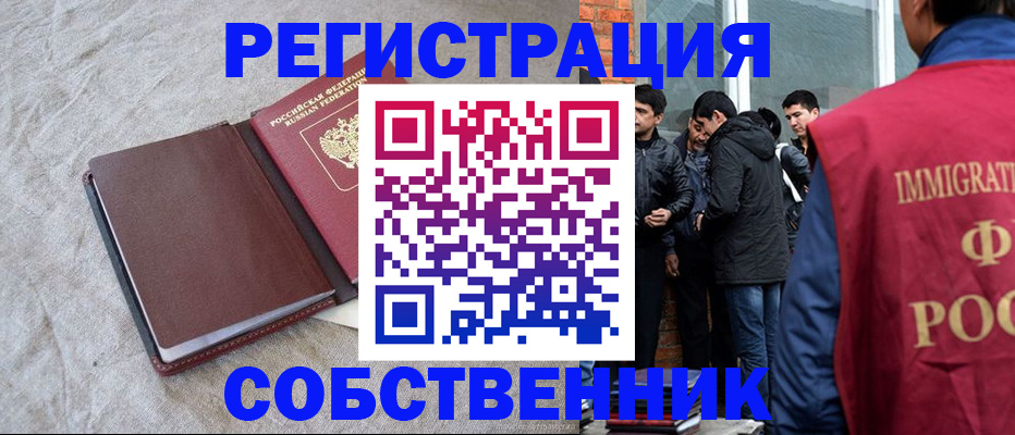 регистрация для школы в Муроме