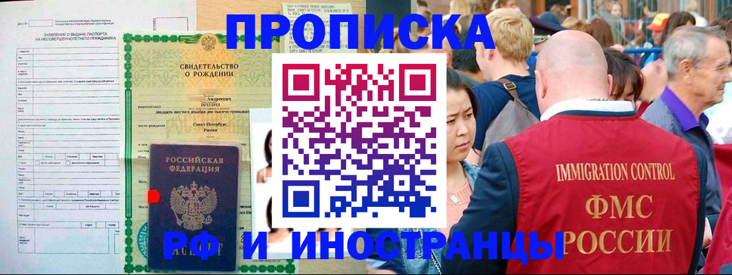 временная регистрация надежно в Муроме